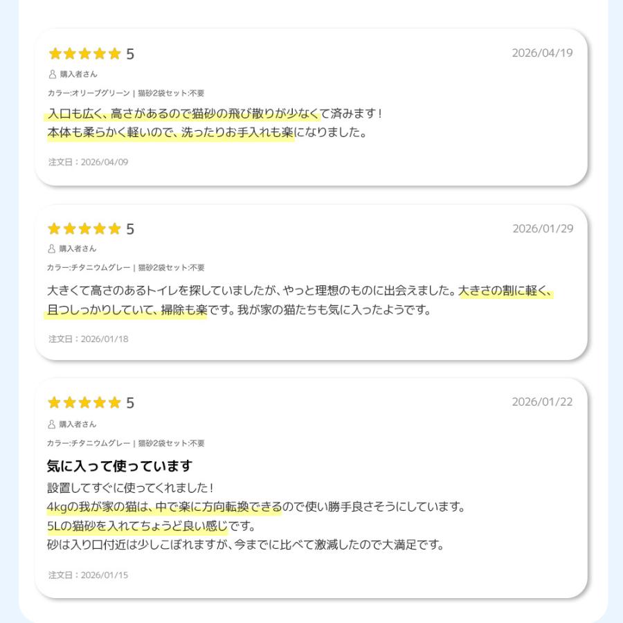(今月のピックアップセール) [猫トイレ フレキシブルリッターボックス (スコップ付き)] 猫 ねこ ネコ 大型猫 大型ネコ 大きめ | OFT | 02