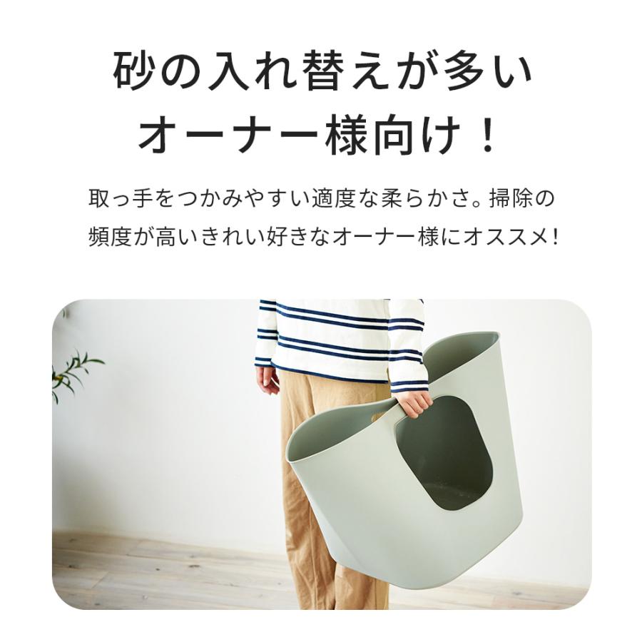 (OFT) [猫トイレ フレキシブルリッターボックス (スコップ付き)] 猫 ねこ ネコ 大型猫 大型ネコ 大きめ | OFT | 03