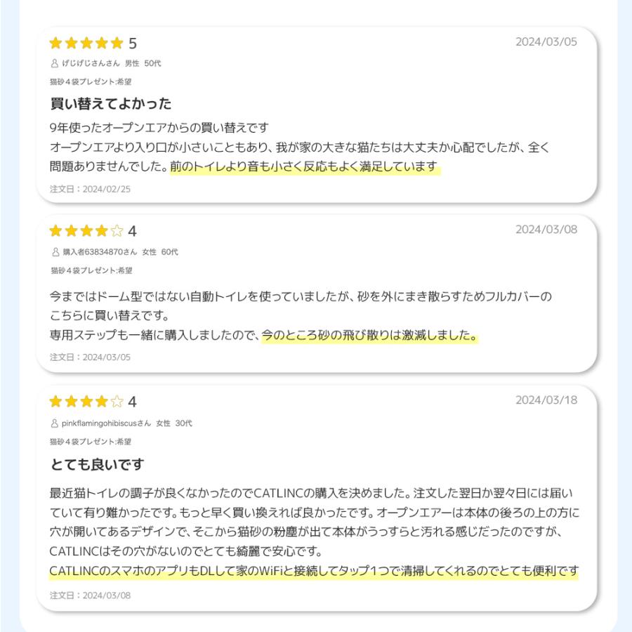 (お年玉5%OFFクーポン配布中) (メーカー協賛価格) (ステップセット) [自動猫トイレ CATLINK SCOOPER PRO-X 本体] 猫 ねこ ネコ 自動ネコトイレ | OFT | 02