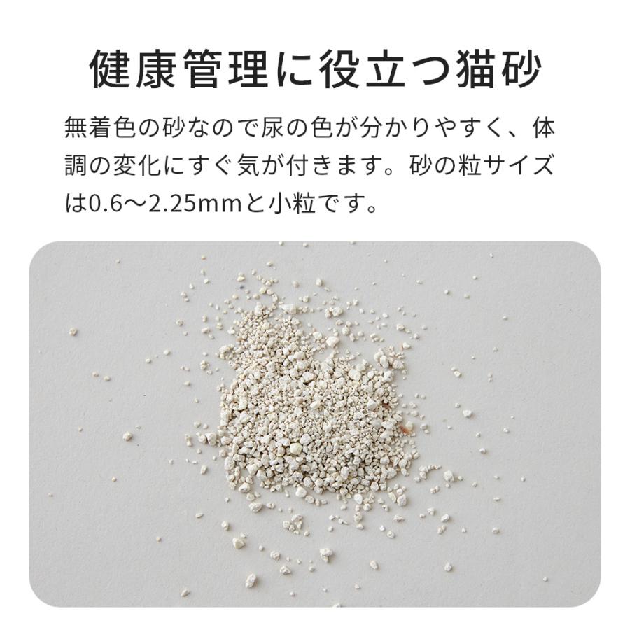 (お年玉5%OFFクーポン配布中) [猫砂 VAN CAT ナチュラル 4袋セット 5kg×4袋] ネコ砂 ねこ砂 鉱物 ベントナイト 自動 自動トイレ 固まる 猫トイレ 脱臭 | OFT | 06