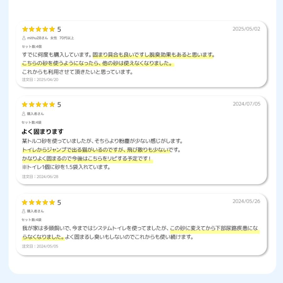 (OFT) [猫砂 VAN CAT 5kg ナチュラル] ネコ砂 ねこ砂 鉱物 ベントナイト 自動 自動トイレ 固まる 猫トイレ 脱臭 | OFT | 01