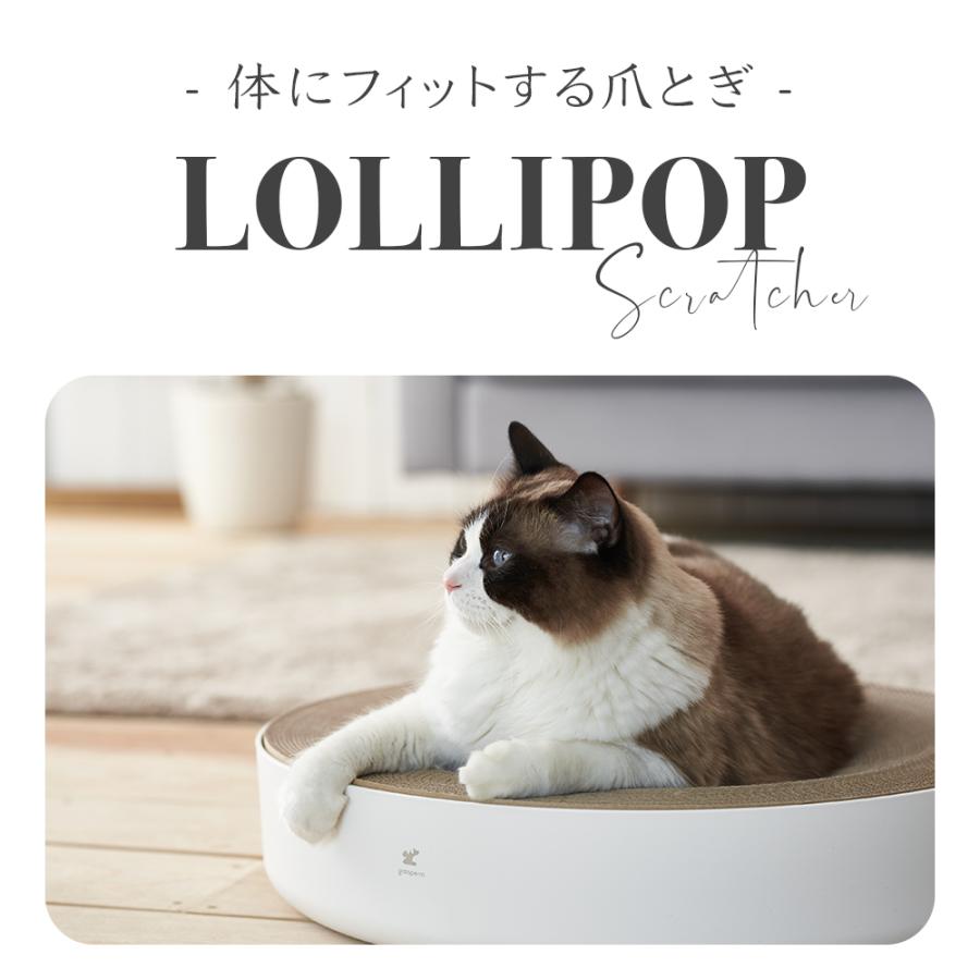 (お年玉5%OFFクーポン配布中) [猫の爪とぎ LOLLIPOP Scratcher (ロリポップスクラッチャー)体にフィットする爪とぎ] 猫 ねこ ネコ ベッド 爪とぎ 段ボール |  | 01