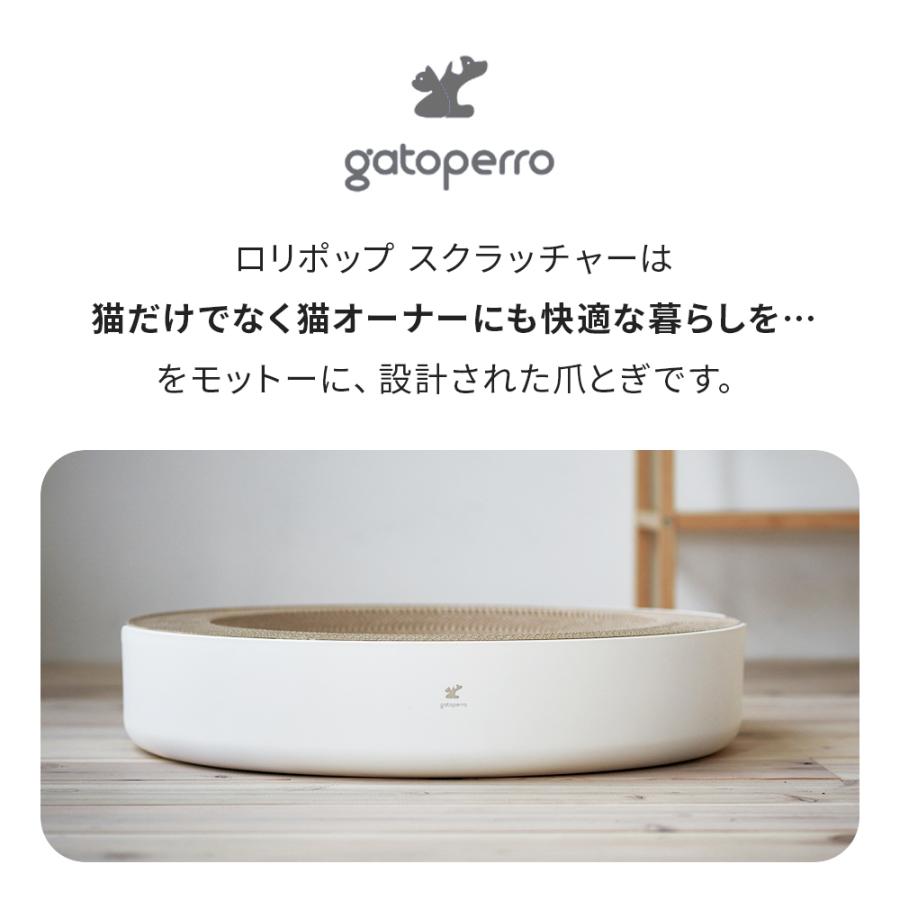 (お年玉5%OFFクーポン配布中) [猫の爪とぎ LOLLIPOP Scratcher (ロリポップスクラッチャー)体にフィットする爪とぎ] 猫 ねこ ネコ ベッド 爪とぎ 段ボール |  | 02