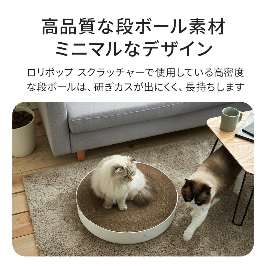 (お年玉5%OFFクーポン配布中) [猫の爪とぎ LOLLIPOP Scratcher (ロリポップスクラッチャー)体にフィットする爪とぎ] 猫 ねこ ネコ ベッド 爪とぎ 段ボール |  | 03