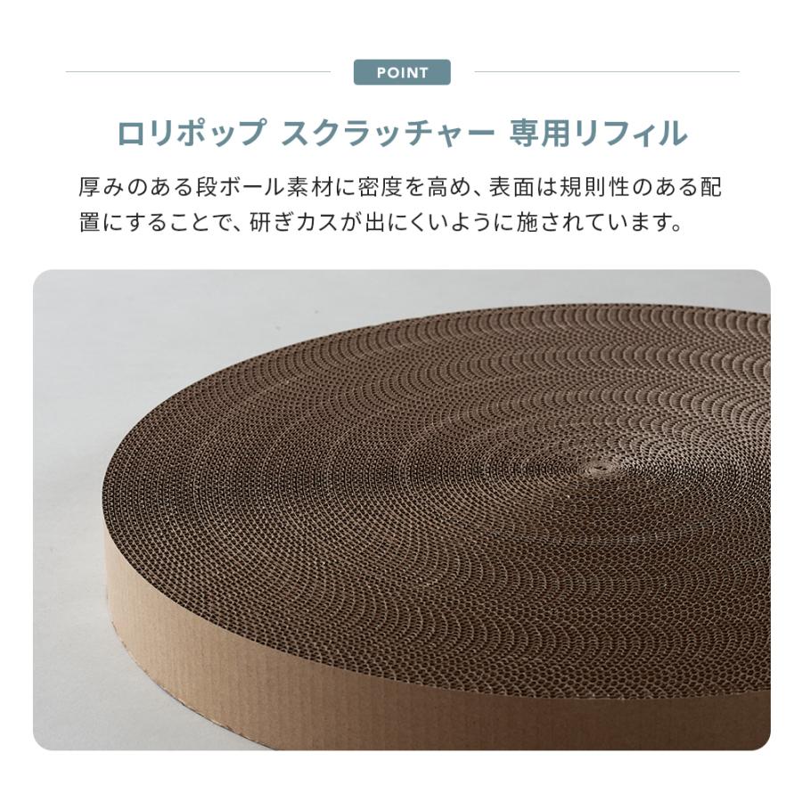 (お年玉5%OFFクーポン配布中) [猫の爪とぎ LOLLIPOP Scratcher (ロリポップ スクラッチャー)専用リフィル3個セット] 猫 ねこ ネコ ベッド 爪とぎ 段ボール | OFT | 02