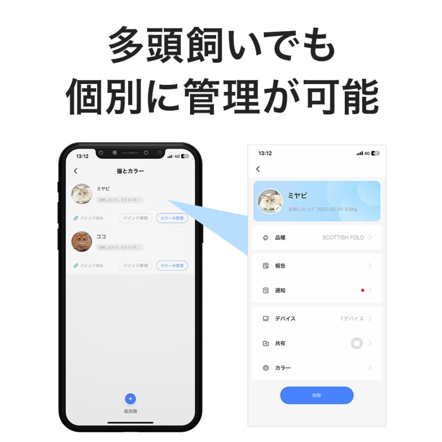 [再入荷しました]  [自動猫トイレ CATLINK SCOOPER SE 本体] 猫 ねこ ネコ 自動ネコトイレ 自動トイレ 猫トイレ | OFT | 12