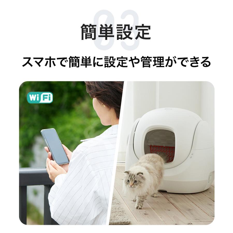 (再入荷)(猫砂２袋プレゼント中) [自動猫トイレ CATLINK SCOOPER SE 本体] 猫 ねこ ネコ 自動ネコトイレ 自動トイレ 猫トイレ｜ip-plus｜06