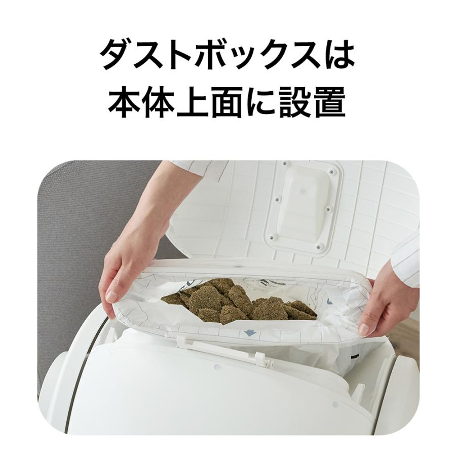 [再入荷しました]  [自動猫トイレ CATLINK SCOOPER SE 本体] 猫 ねこ ネコ 自動ネコトイレ 自動トイレ 猫トイレ | OFT | 07