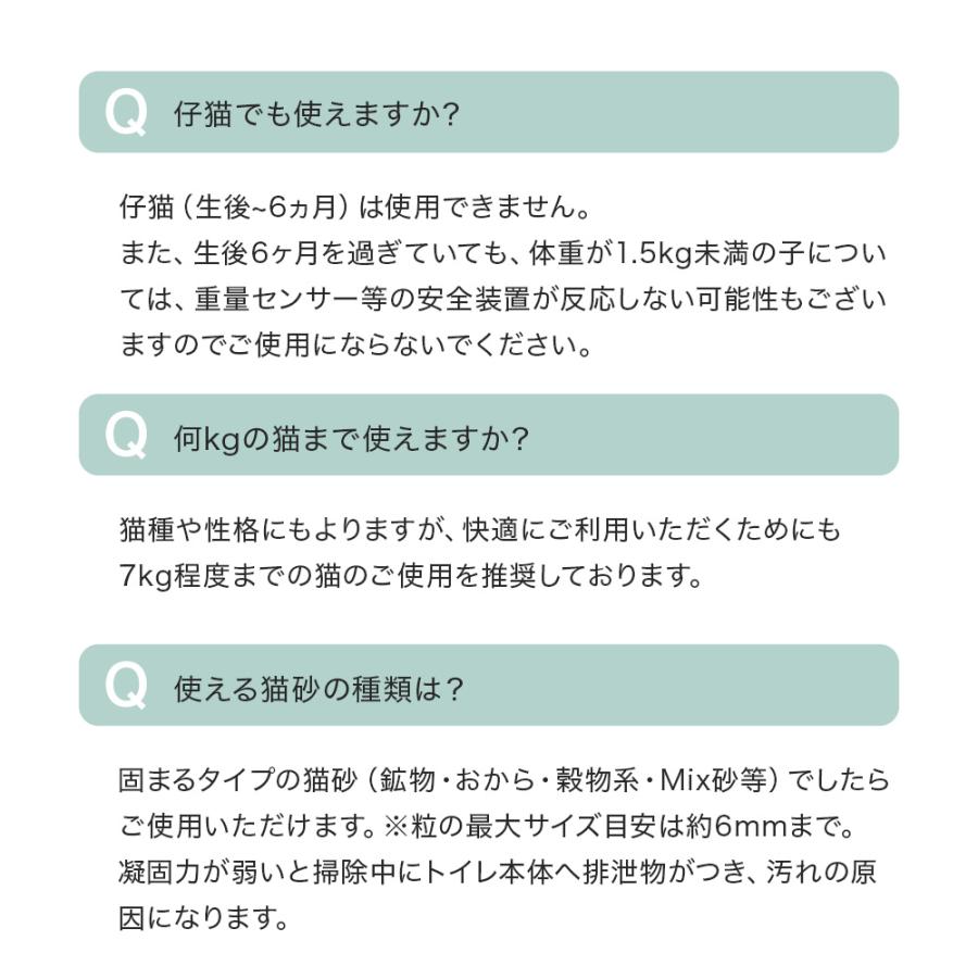 [再入荷しました] (ステップセット) [自動猫トイレ CATLINK SCOOPER SE 本体] 猫 ねこ ネコ 自動ネコトイレ 猫トイレ | OFT | 15