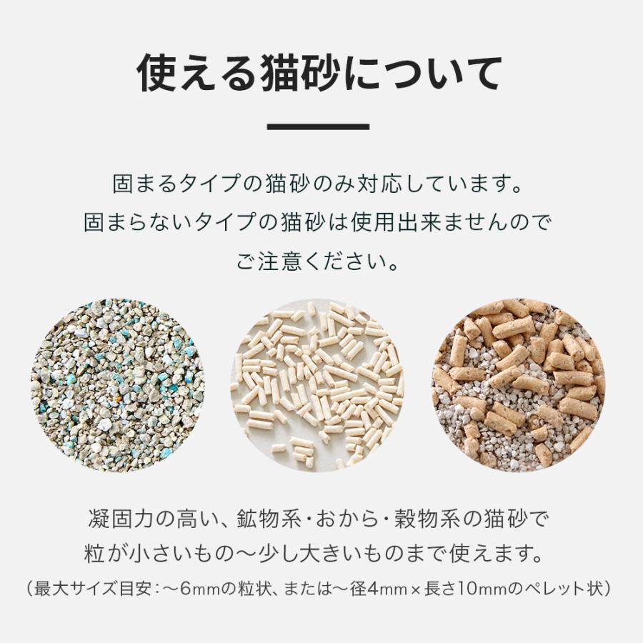 [再入荷しました] (ステップセット) [自動猫トイレ CATLINK SCOOPER SE 本体] 猫 ねこ ネコ 自動ネコトイレ 猫トイレ | OFT | 18