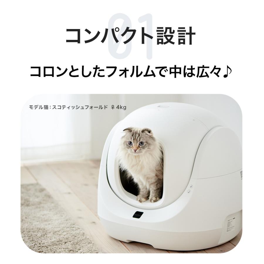 [再入荷しました] (ステップセット) [自動猫トイレ CATLINK SCOOPER SE 本体] 猫 ねこ ネコ 自動ネコトイレ 猫トイレ | OFT | 03