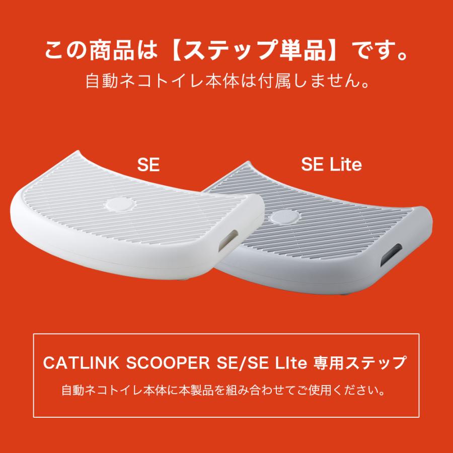 OFT (4/24-5/7 GWセール) [CATLINK SCOOPER SE /SE Lite 専用 OFT (4/24-5/7 GWセール) [CATLINK SCOOPER SE /SE Lite 専用