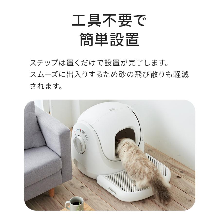 (3/1-3/20 SPRING SALE) [CATLINK SCOOPER SE 専用ステップ] 猫 ねこ ネコ 自動猫トイレ 自動ネコトイレ  自動トイレ 猫トイレ 自動 キャットリンク