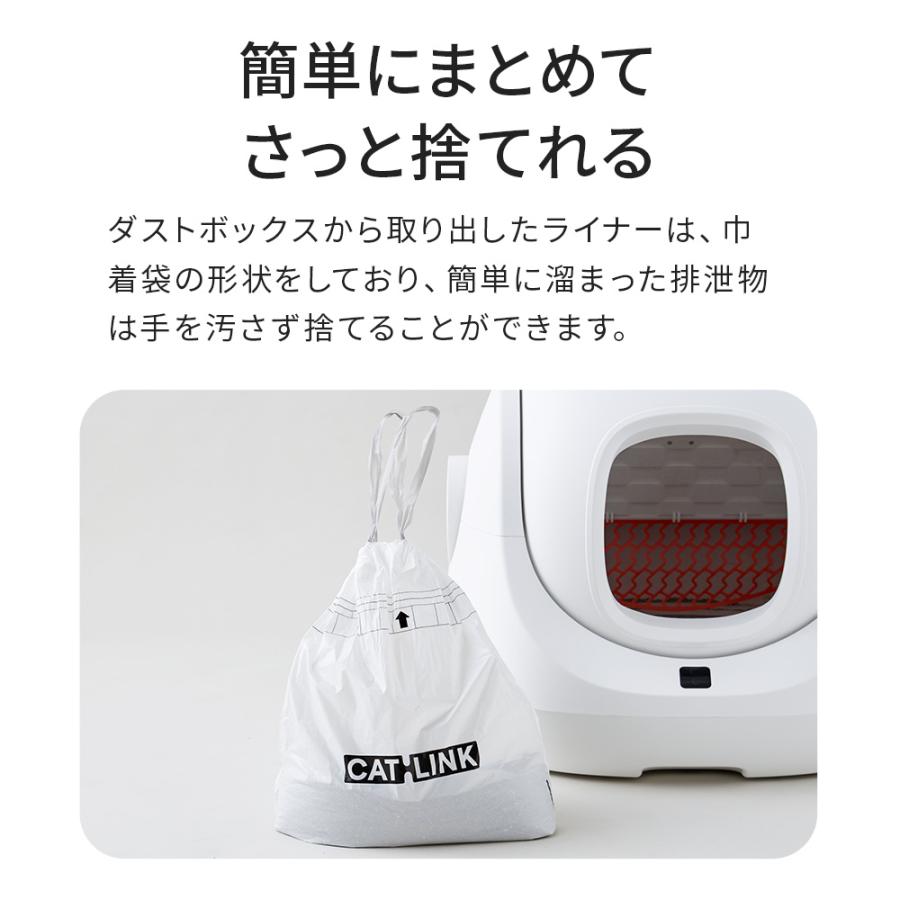 (お年玉5%OFFクーポン配布中) [CATLINK SCOOPER SE 専用 替えライナー 20枚組×5ロールセット(計100枚)(SE Lite兼用)] 猫 ねこ ネコ 自動猫トイレ | OFT | 04
