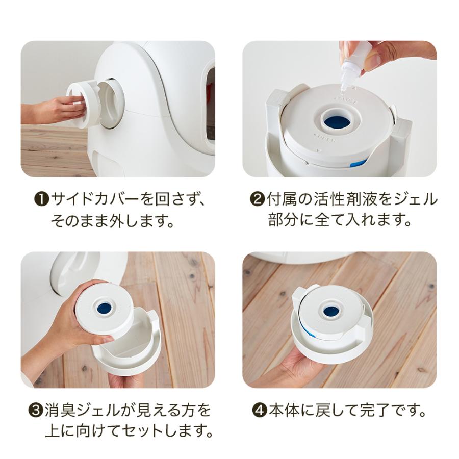 (OFT) [CATLINK SCOOPER SE 専用デオドライザー] 猫 ねこ ネコ 自動猫トイレ 自動ネコトイレ 自動トイレ 猫トイレ 自動 | OFT | 04