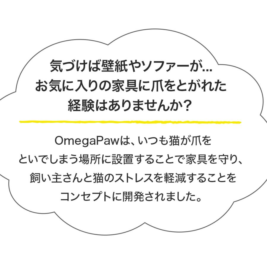 (OFT) [猫の爪とぎ どこでも立てかけスクラッチ アーチ S] 猫 ねこ ネコ つめとぎ 爪とぎ スクラッチャー ガリガリ カーペット | OFT | 02
