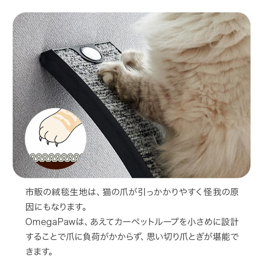 (OFT) [猫の爪とぎ どこでも立てかけスクラッチ アーチ S] 猫 ねこ ネコ つめとぎ 爪とぎ スクラッチャー ガリガリ カーペット | OFT | 03