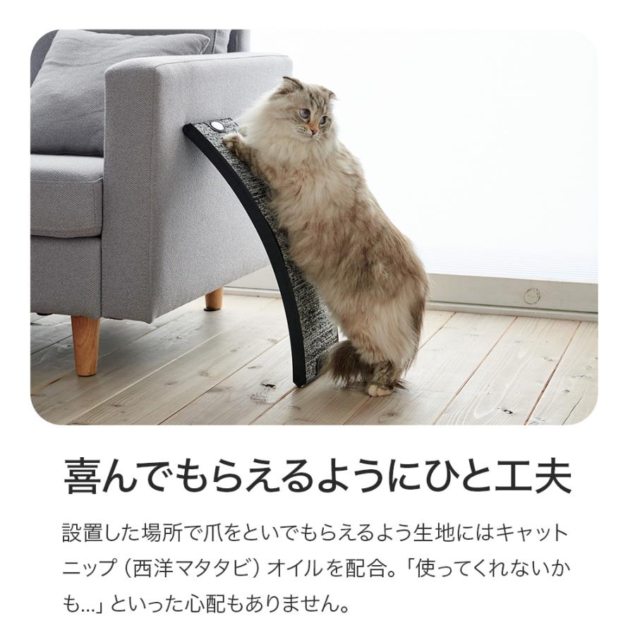 (OFT) [猫の爪とぎ どこでも立てかけスクラッチ アーチ S] 猫 ねこ ネコ つめとぎ 爪とぎ スクラッチャー ガリガリ カーペット | OFT | 05