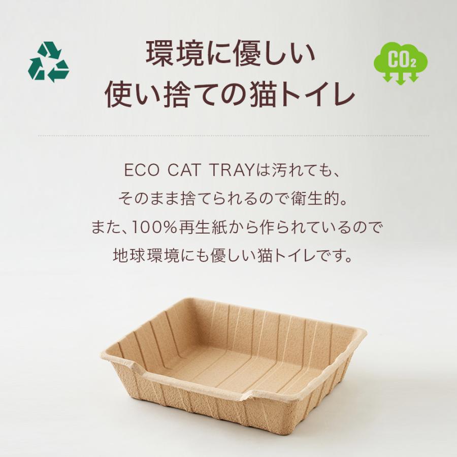 (OFT) [紙の猫トイレ ECO CAT TRAY(エコキャットトレー) 3枚組×12セット] 獣医師推奨 動物病院 猫 ねこ ネコ トイレ シンプル | OFT | 03