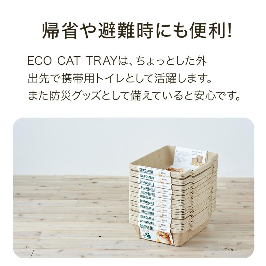 (OFT) [紙の猫トイレ ECO CAT TRAY(エコキャットトレー) 3枚組] 獣医師推奨 動物病院 猫 ねこ ネコ トイレ おしゃれ シンプル | OFT | 08