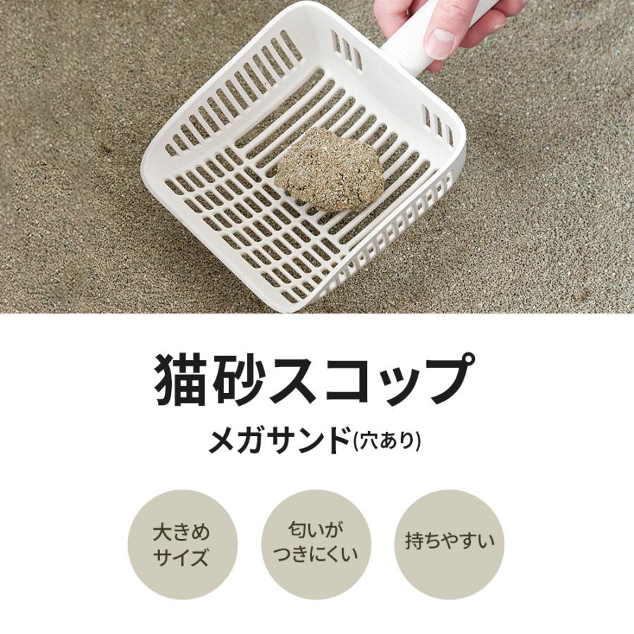 (OFT) [猫砂スコップ メガサンド(穴あり)] 砂取りスコップ 猫 ネコ ねこ用 トイレ 猫トイレ 大容量 大きめ 大型 大型ネコ | OFT | 01