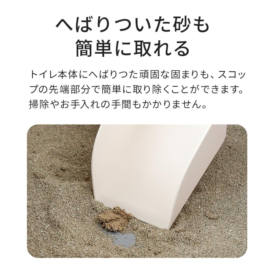 (OFT) [猫砂スコップ メガサンド(穴なし)] 猫 猫用 ネコ 猫トイレスコップ 猫砂シャベル トイレ 大型 大型猫 おしゃれ | OFT | 03