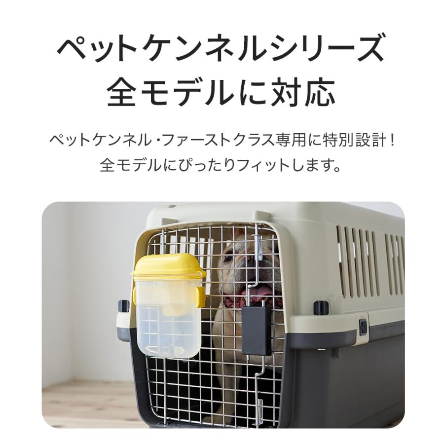 (OFT) [ペットケンネル専用ウォーターノズル] 犬 イヌ いぬ ペット 水飲み タンク 携帯 給水器 車 こぼれない おしゃれ おすすめ