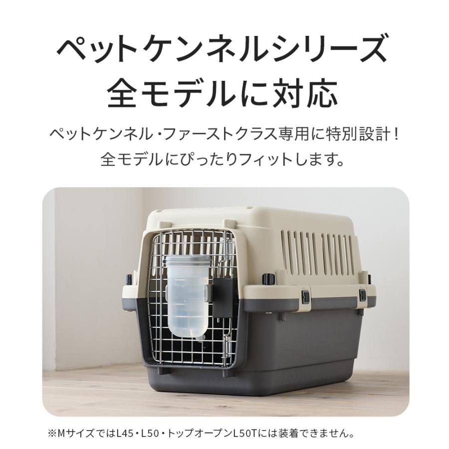 (OFT) [ペットケンネル専用ウォーターノズル] 犬 イヌ いぬ ペット 水飲み タンク 携帯　給水器 車 こぼれない おしゃれ おすすめ | OFT | 10