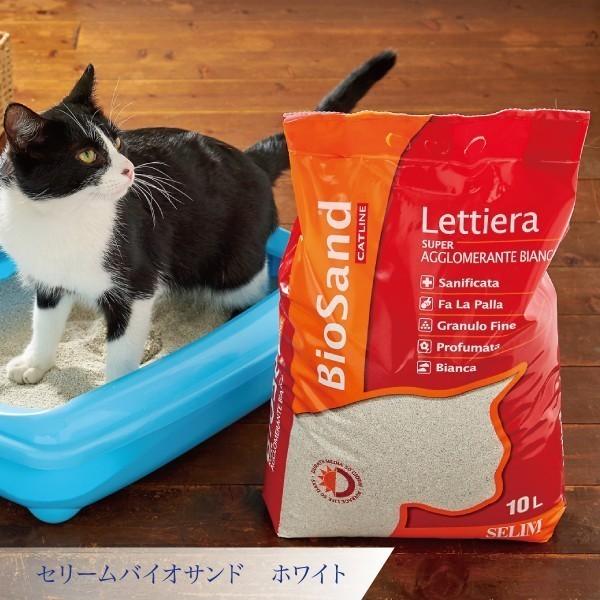 (OFT) セリーム・バイオサンド・ホワイト 8.5kg (猫砂 ネコ砂 ねこずな 鉱物系 自動猫トイレ 固まる 高