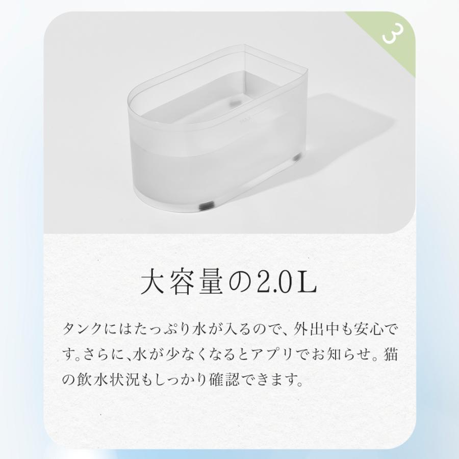 (OFT) [自動給水器 CATLINK WIRELESS FOUNTAIN / ワイヤレス ファウンテン] 自動給水器 水飲み 循環 犬 猫 アプリ スマホ | OFT | 10