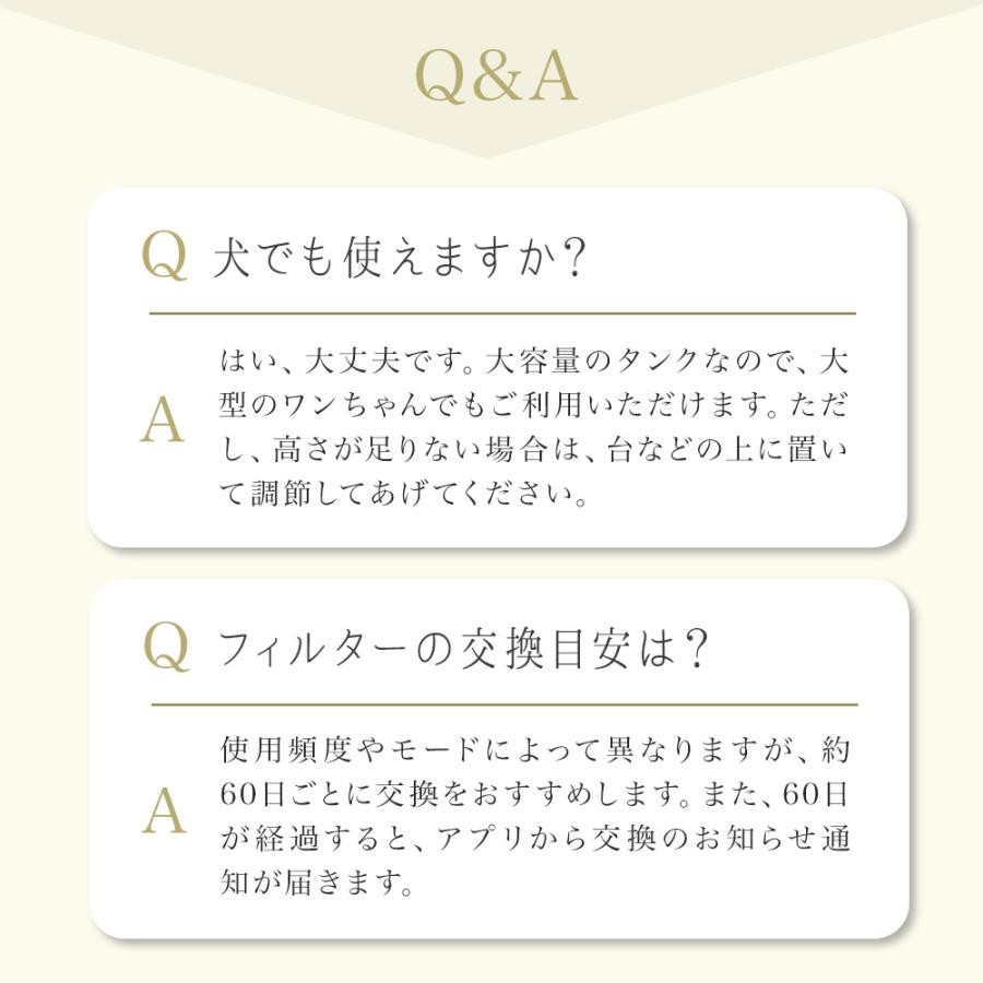 (OFT) [自動給水器 CATLINK WIRELESS FOUNTAIN / ワイヤレス ファウンテン] 自動給水器 水飲み 循環 犬 猫 アプリ スマホ | OFT | 12