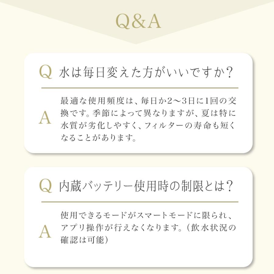 (OFT) [自動給水器 CATLINK WIRELESS FOUNTAIN / ワイヤレス ファウンテン] 自動給水器 水飲み 循環 犬 猫 アプリ スマホ | OFT | 13