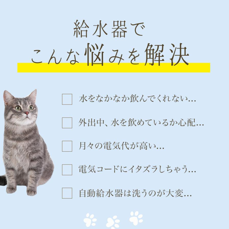 (OFT) [自動給水器 CATLINK WIRELESS FOUNTAIN / ワイヤレス ファウンテン] 自動給水器 水飲み 循環 犬 猫 アプリ スマホ | OFT | 03