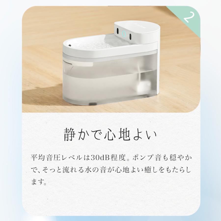 (OFT) [自動給水器 CATLINK WIRELESS FOUNTAIN / ワイヤレス ファウンテン] 自動給水器 水飲み 循環 犬 猫 アプリ スマホ | OFT | 09
