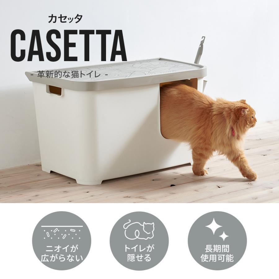 OFT (OFT) [大型 猫トイレ カセッタ] 猫 ねこ ネコ ネコトイレ