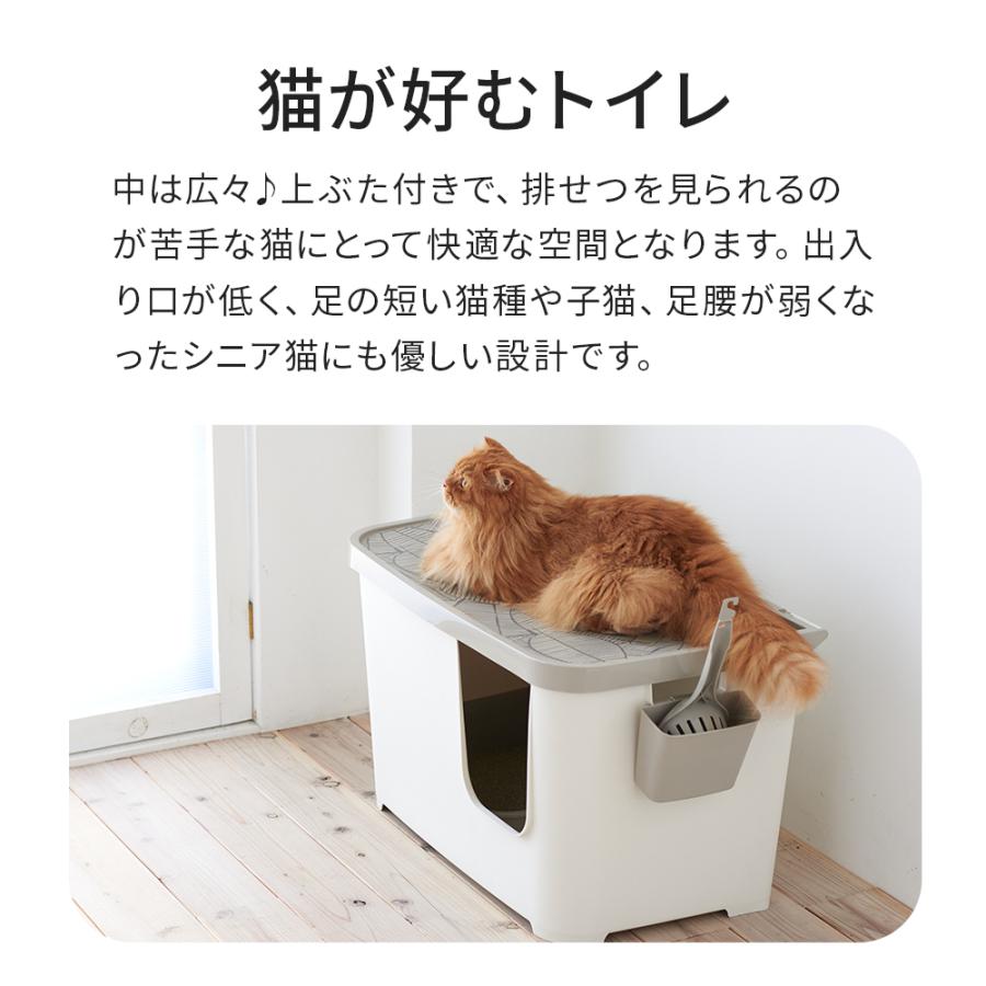 (アウトレットセール) [大型 猫トイレ カセッタ] 猫 ねこ ネコ ネコトイレ ねこトイレ 大きめ 高い 高め 飛散防止 スプレー｜ip-plus｜07