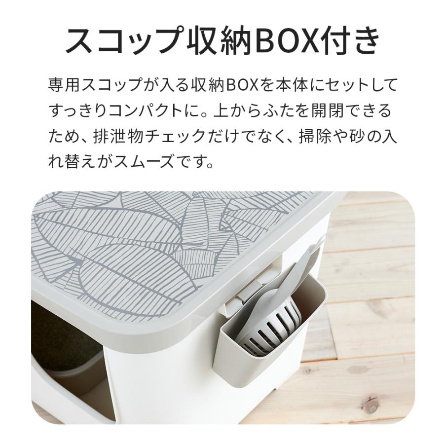 OFT CASETTA カセッタ 猫トイレ 飛び散りやニオイを軽減！北欧風トイレカバー付き猫トイレ