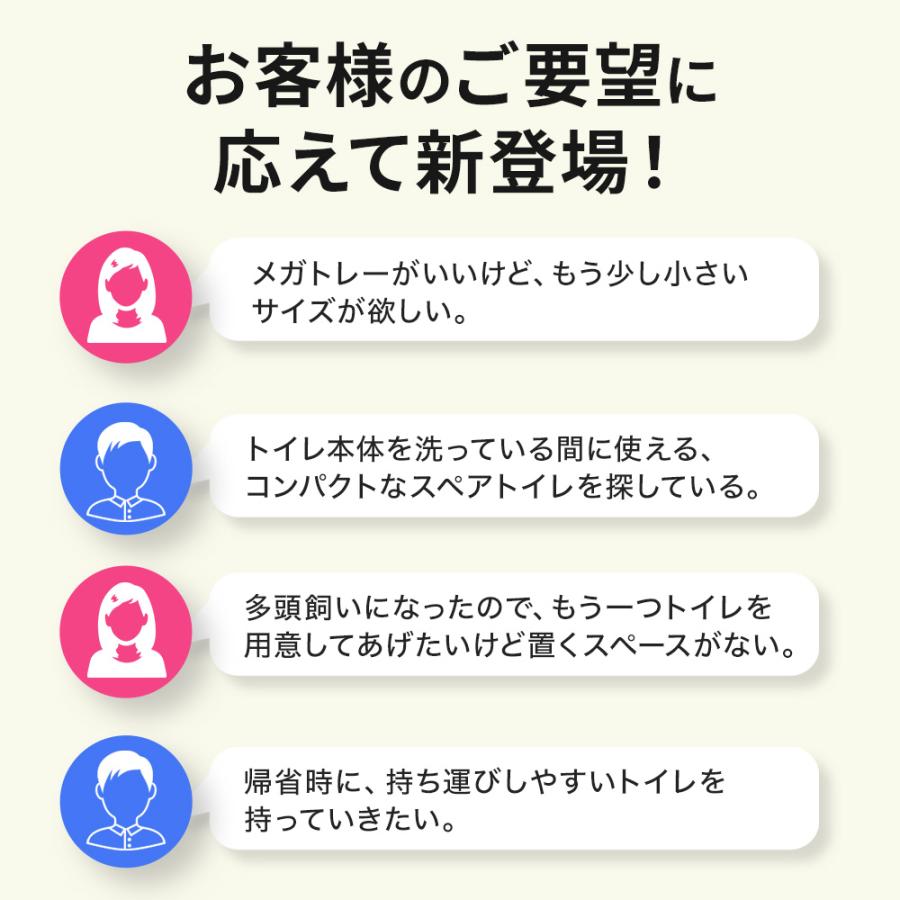 (OFT) [大型 猫トイレ メガトレーライト(本体)/専用ライナー付] 猫 ねこ ネコ ネコトイレ ねこトイレ 大きめ | OFT | 01