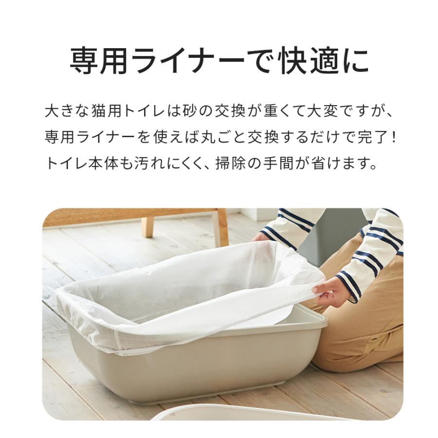 (OFT) [大型 猫トイレ メガトレーライト(本体)/専用ライナー付] 猫 ねこ ネコ ネコトイレ ねこトイレ 大きめ | OFT | 02