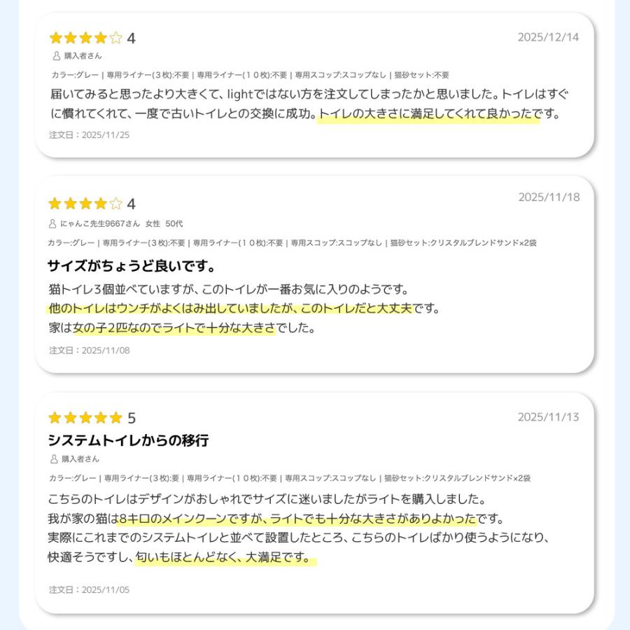 (猫砂プレゼント中) [大型 猫トイレ メガトレーライト(本体)/専用ライナー付] 猫 ねこ ネコ ネコトイレ ねこトイレ 大きめ | OFT | 08