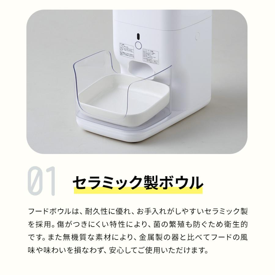 CatLink AutomaticFeede FRESH2 給餌器　M1952 Amazon | 【OFT】 自動給餌器 CATLINK FRESH 2 自動 お留守番