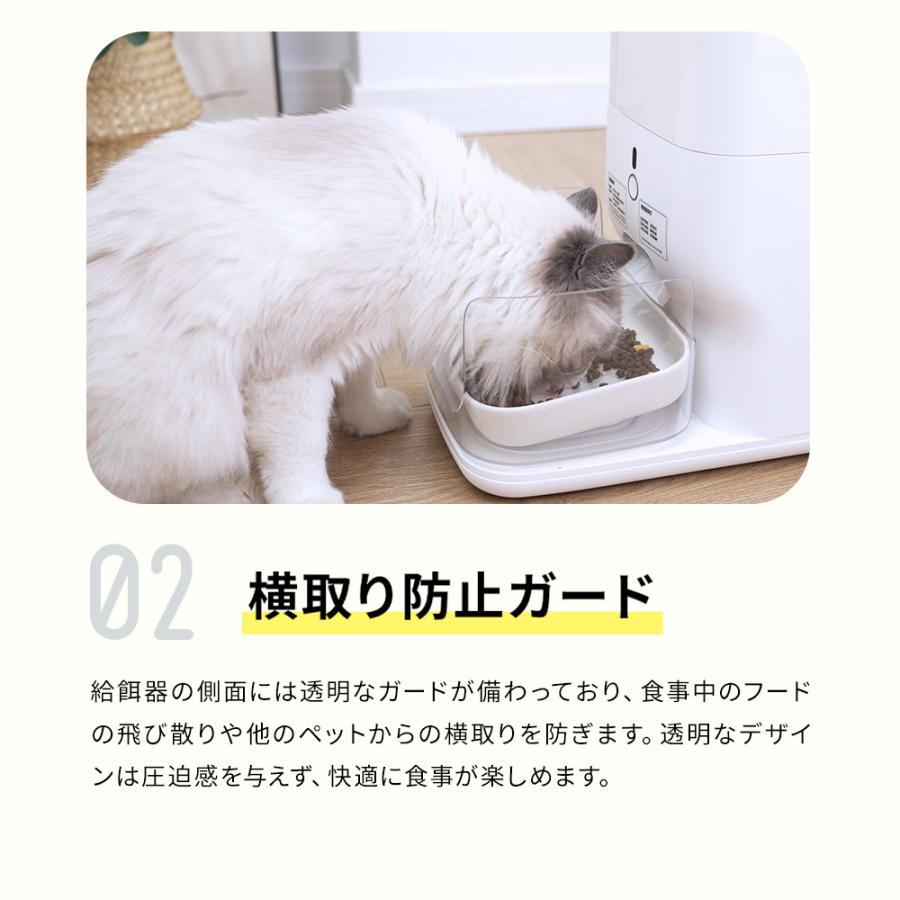 OFT (OFT) [自動給餌器 CATLINK FRESH2] 自動 オートフィーダー