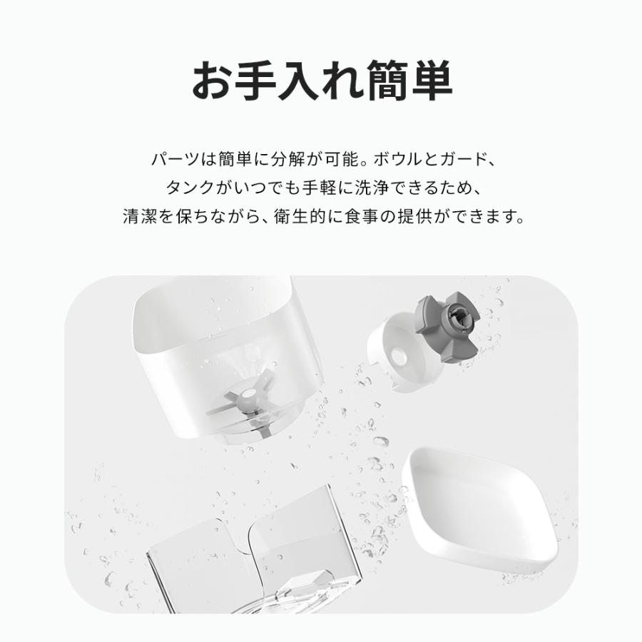 (OFT) [自動給餌器 CATLINK FRESH2] 自動 オートフィーダー 給餌器 エサ アプリ 開閉 タグ 個体識別 アプリ 猫 犬 多頭飼い | OFT | 08