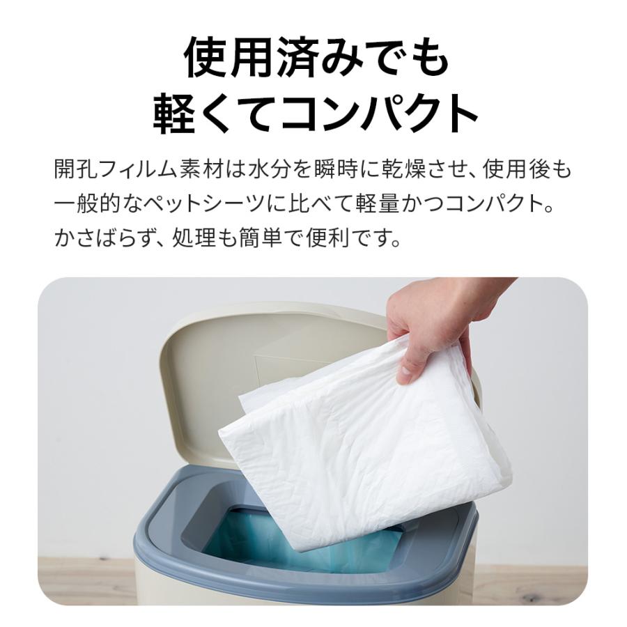 (新発売記念セール) [ペットシーツ メッシュガードシーツ ワイド 40枚入り×２袋] 犬 いぬ イヌ シーツ 犬トイレ トイレシーツ ワイドサイズ クリアレット｜ip-plus｜14