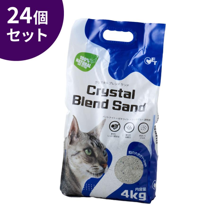 (OFT) (猫砂メガセット) [猫砂 クリスタルブレンドサンド 4kg×24袋] ネコ砂 ねこ砂 鉱物 ベントナイト 自動 自動トイレ 固まる 猫トイレ | OFT
