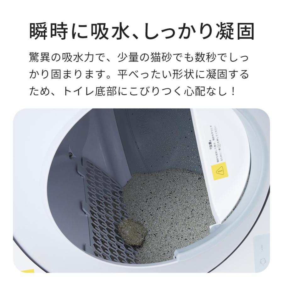 【クーポン配布中〜5/30】 [猫砂 クリスタルブレンドサンド 4kg×4袋] ネコ砂 ねこ砂 鉱物 ベントナイト 自動 自動トイレ 固まる 猫トイレ ネコトイレ｜ip-plus｜11