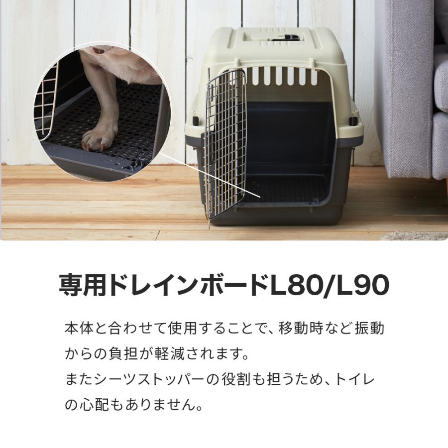 (OFT) [ペットケンネル ファーストクラス L80L90専用ドレインボード] すのこ 犬 イヌ ペットクレート キャリー ハードキャリー 中敷き | OFT | 02