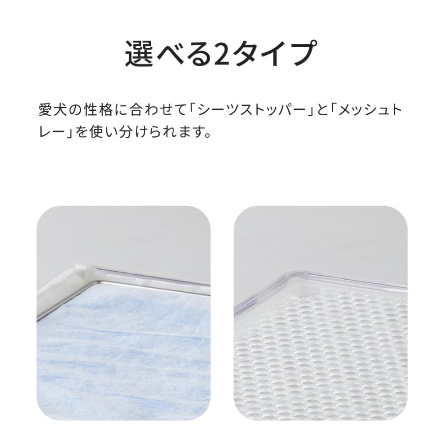 (OFT) [犬用トイレ クリアレット クーペ (ワイドシーツサイズ)] 犬 イヌ いぬ トイレトレー | OFT | 09