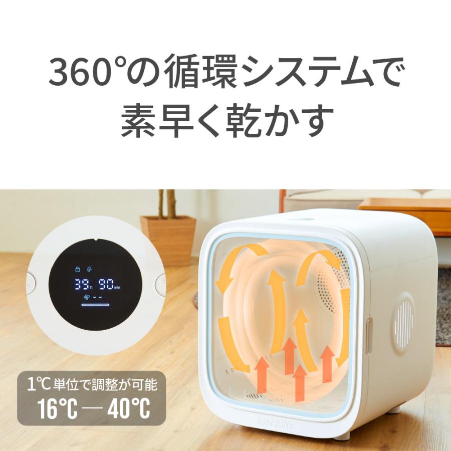 (OFT) CATLINK SMART PET DRYER BOX [スマホ スマートフォン ペット ドライヤー ボックス ドライルーム 犬 猫 オゾン消臭] | OFT | 04