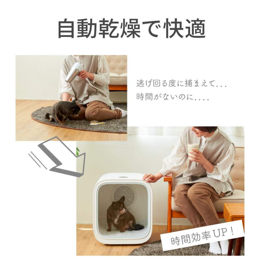 OFT (OFT) CATLINK SMART PET DRYER BOX [スマホ スマートフォン